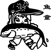 YU TONG.