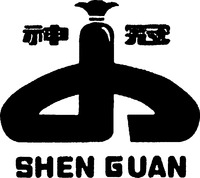 SHEN GUAN