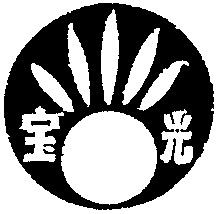BAO GUANG.