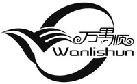 Wanlishun