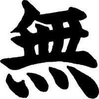 MU, N A S I