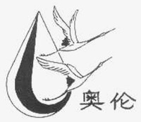AO LUN