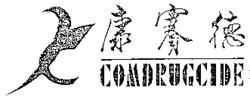 COMDRUGCIDE