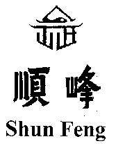 Shun Feng