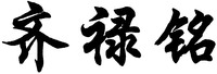 The transliteration of Chinese characters in trademark is 