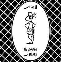 la poire