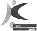 xinli xinli