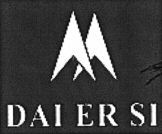 DAI ER SI