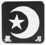 Xingyue.