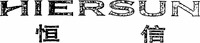 HIERSUN