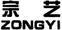 ZONGYI