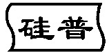 GUI PU.