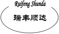 Ruifeng Shunda
