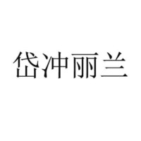 DAI CHONG LI LAN