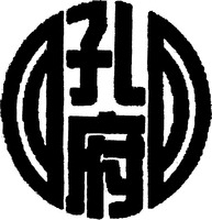  Kongfu 