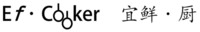 Ef Cooker