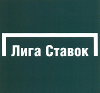 Liga Stavok