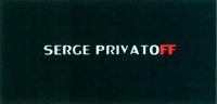 SERGE PRIVATOFF