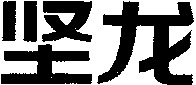 JianLong.