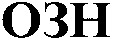 OZN