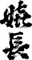 KICHO.
