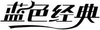 LAN SE JING DIAN