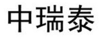 ZHONG RUI TAI