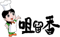 Ju liu xiang