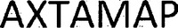 AKHTAMAR
