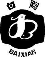 BAIXIAN