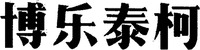  The Chinese character in the mark transliterate to BOLETAIKE and this has no meaning in a foreign language. 