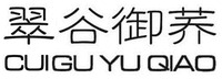 CUIGU YU QIAO