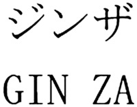 GIN ZA