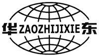 ZAOZHIJIXIE