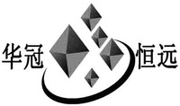 HUA GUAN HENG YUAN.