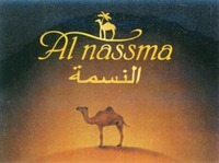 Al nassma