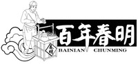 BAINIAN CHUNMING