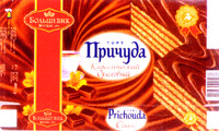 Prichouda Classic