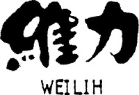 WEILIH