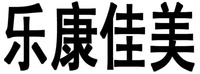 LE KANG JIA MEI.