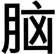 NAO.