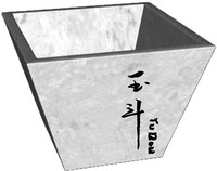  YU DOU 