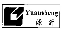 Yuansheng