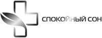  SPOKOJNYJ SON 