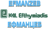 EFMANZEB K+N. Efthymiadis