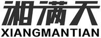 XIANGMANTIAN