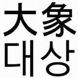 DAESANG DAESANG