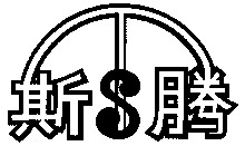 ST