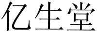 YI SHENG TANG