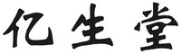  YISHENGTANG 